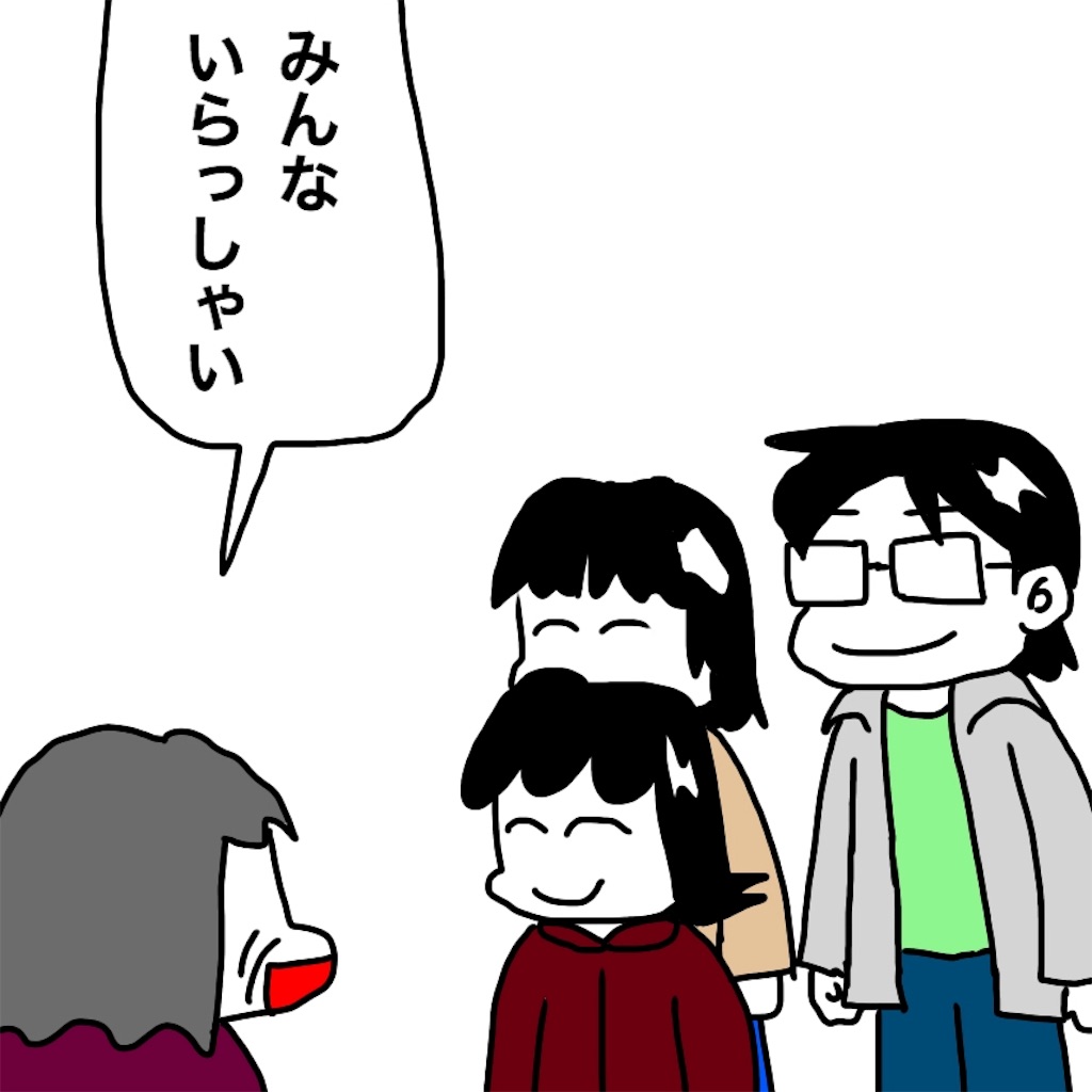 f:id:mraka2015:20190405105215j:image