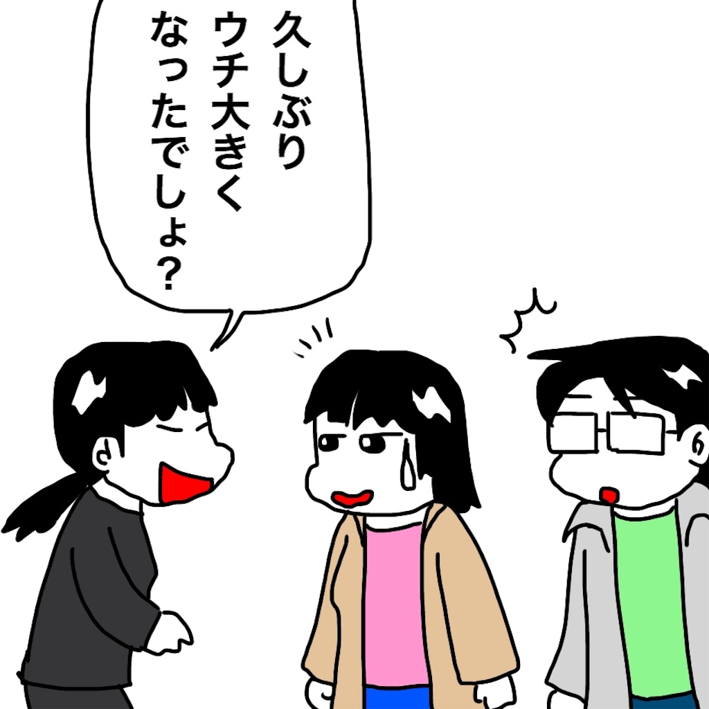 f:id:mraka2015:20190405110559j:image