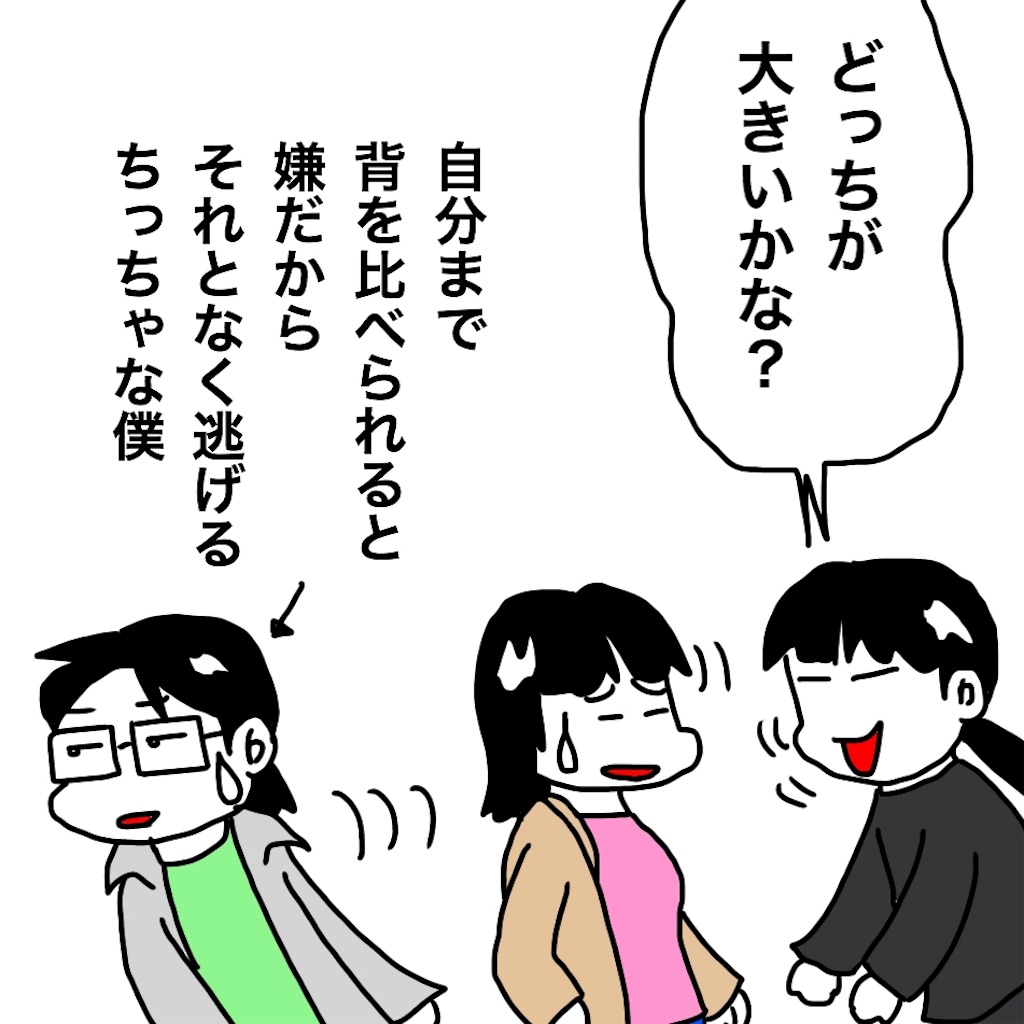 f:id:mraka2015:20190405130629j:image