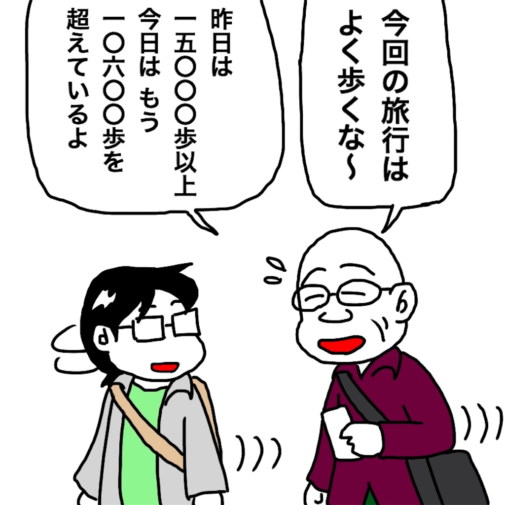 f:id:mraka2015:20190407100805j:image