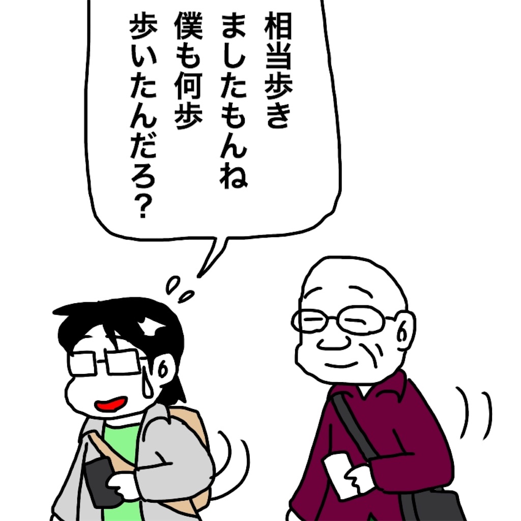 f:id:mraka2015:20190407101113j:image