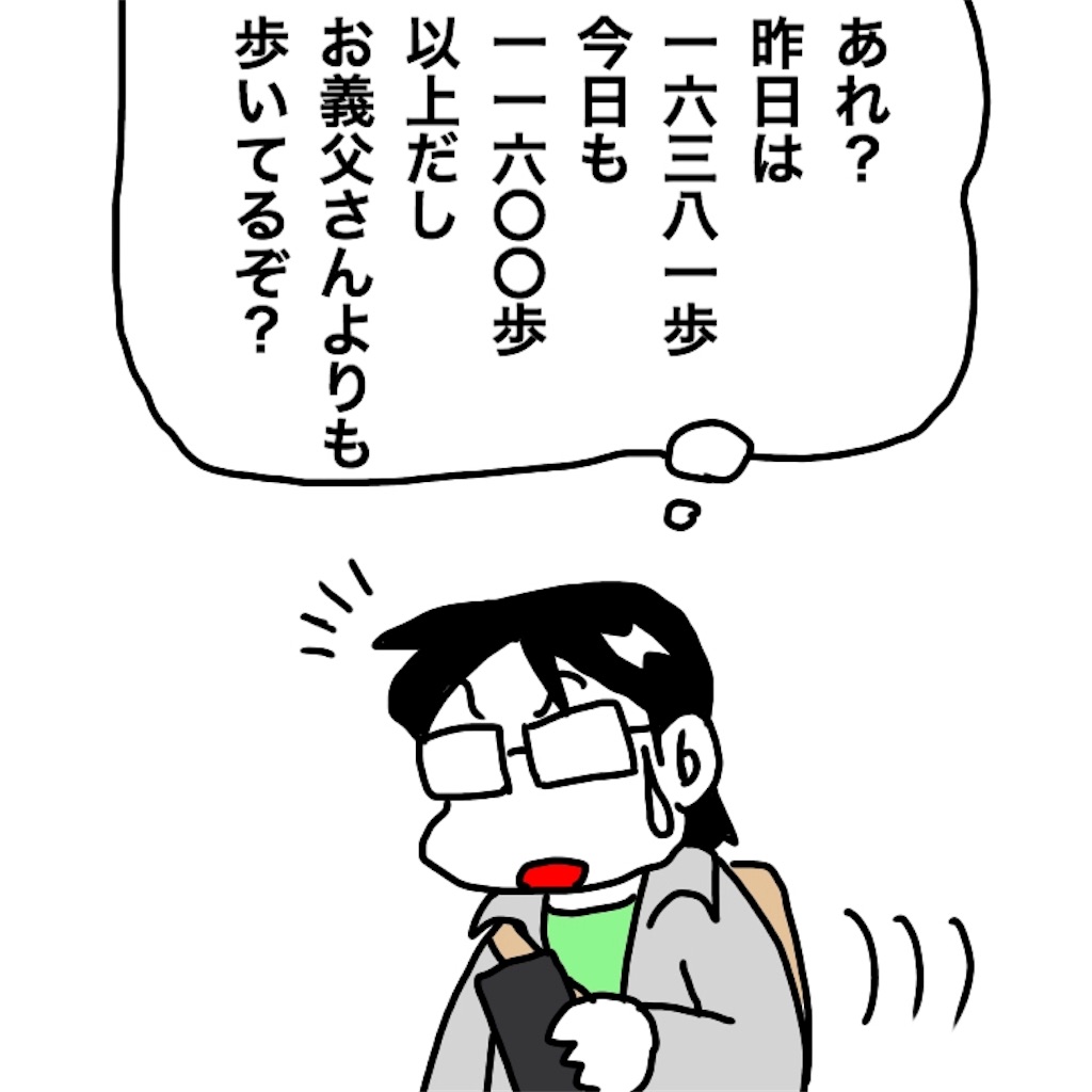 f:id:mraka2015:20190407101248j:image