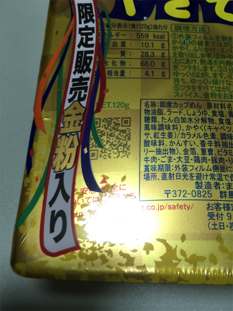 f:id:mraka2015:20190409232855j:image