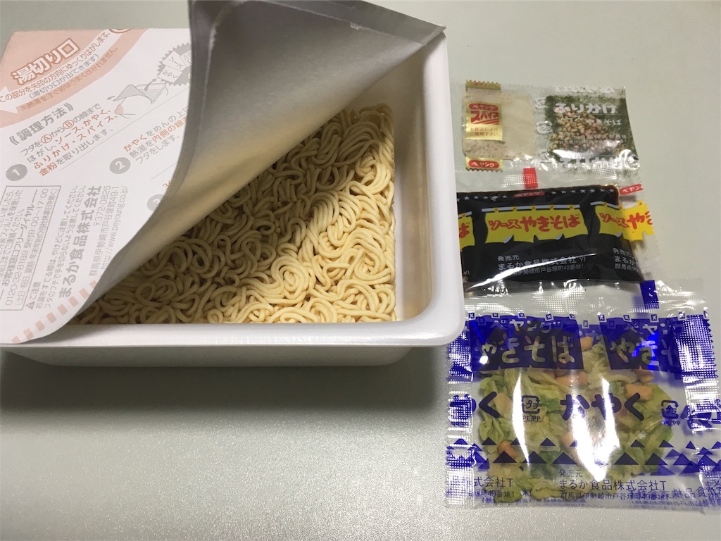 f:id:mraka2015:20190409233209j:image