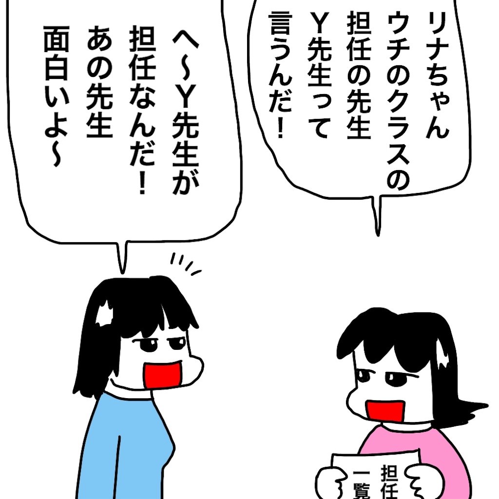 f:id:mraka2015:20190413085421j:image