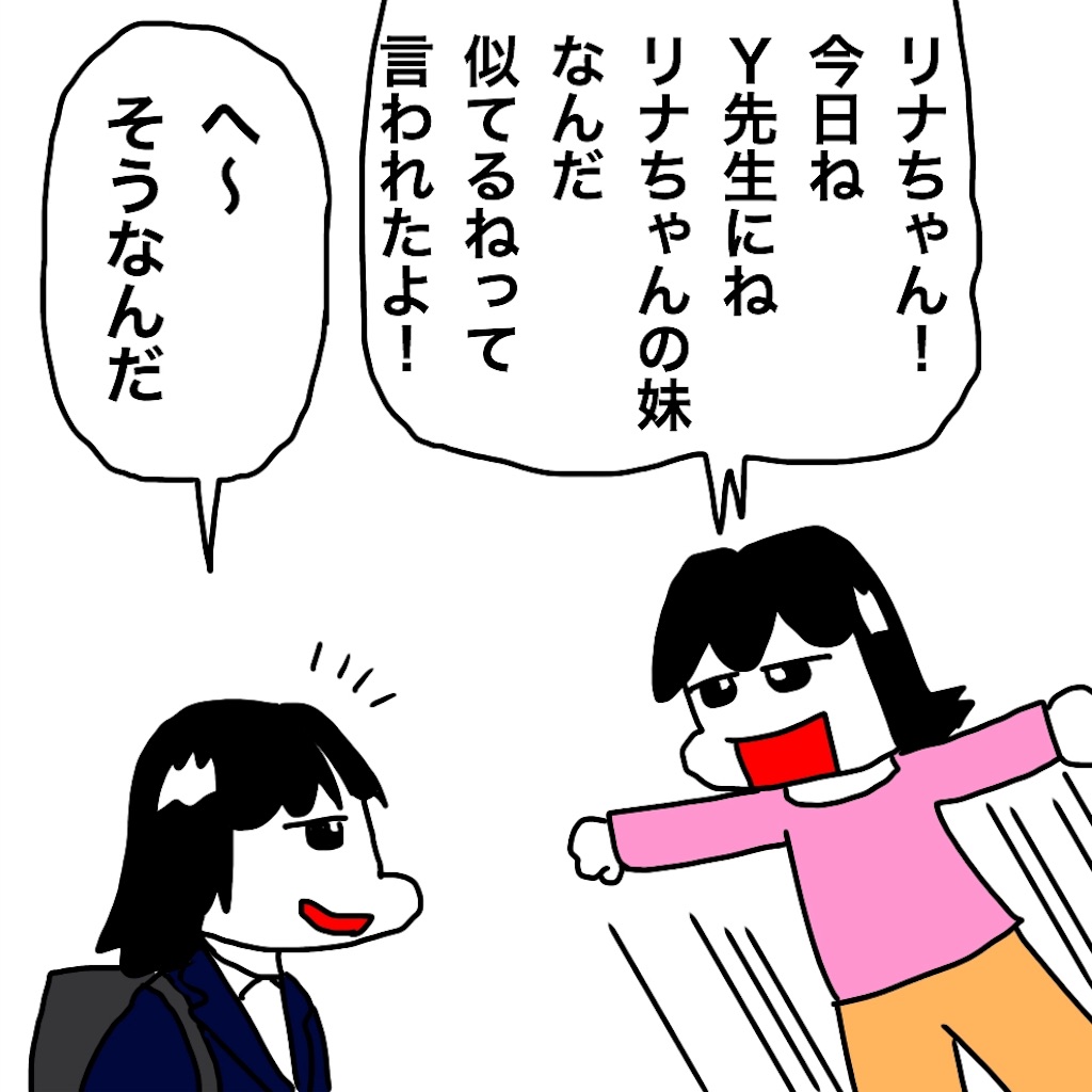 f:id:mraka2015:20190413090753j:image