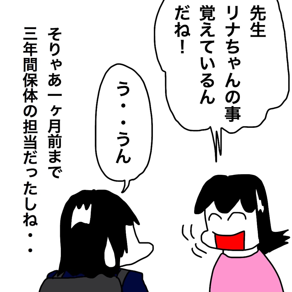 f:id:mraka2015:20190413091217j:image