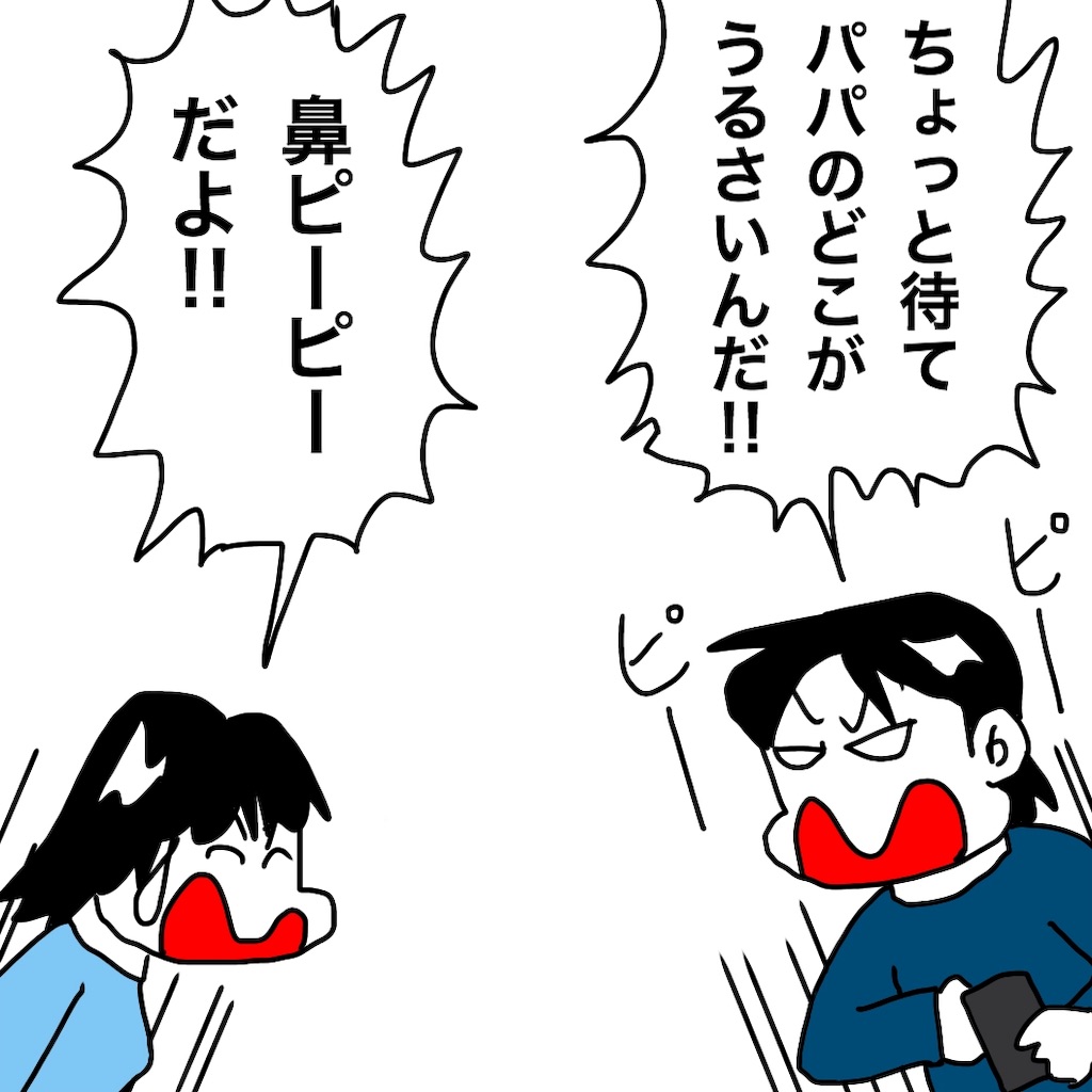 f:id:mraka2015:20190414100335j:image