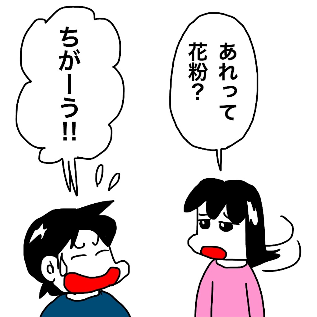 f:id:mraka2015:20190416100113j:image
