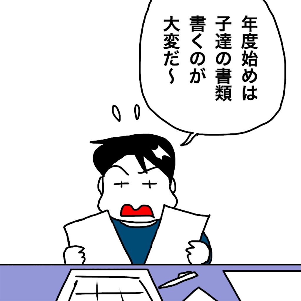 f:id:mraka2015:20190417101415j:image