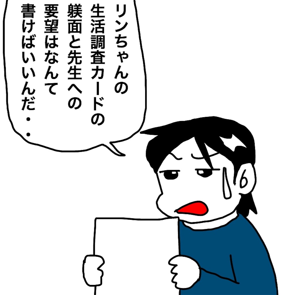 f:id:mraka2015:20190417101847j:image