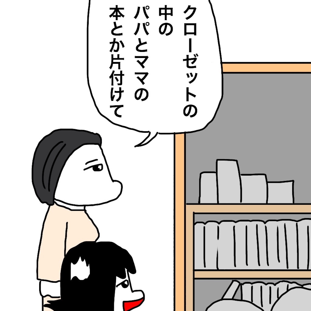 f:id:mraka2015:20190418103416j:image