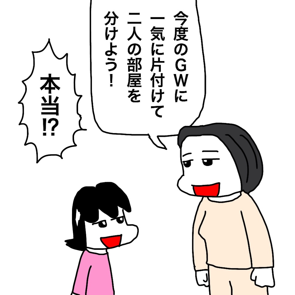 f:id:mraka2015:20190418103607j:image