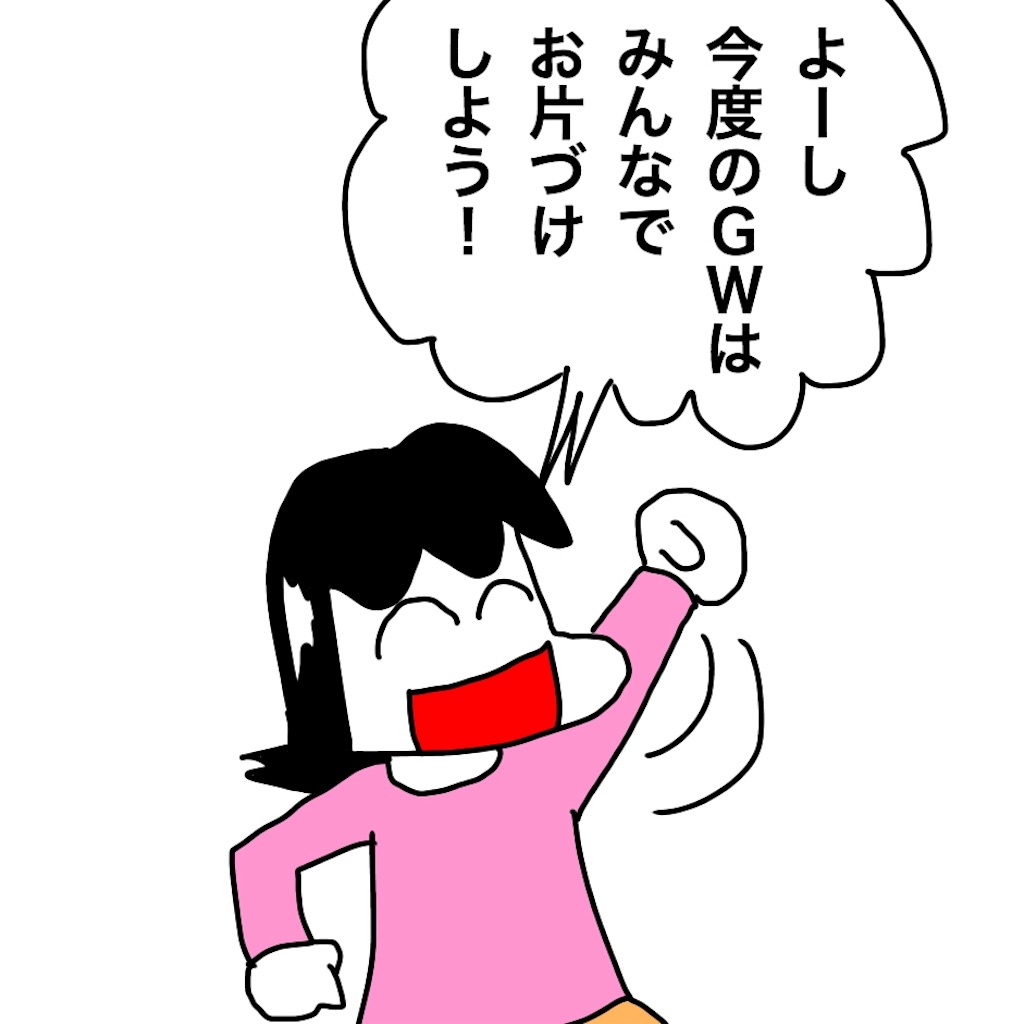 f:id:mraka2015:20190418103820j:image