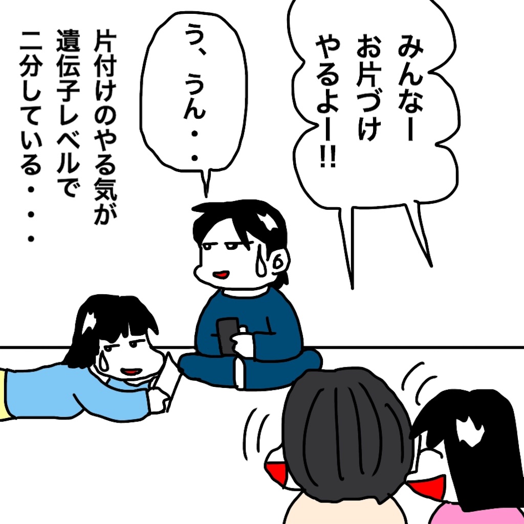 f:id:mraka2015:20190418103848j:image