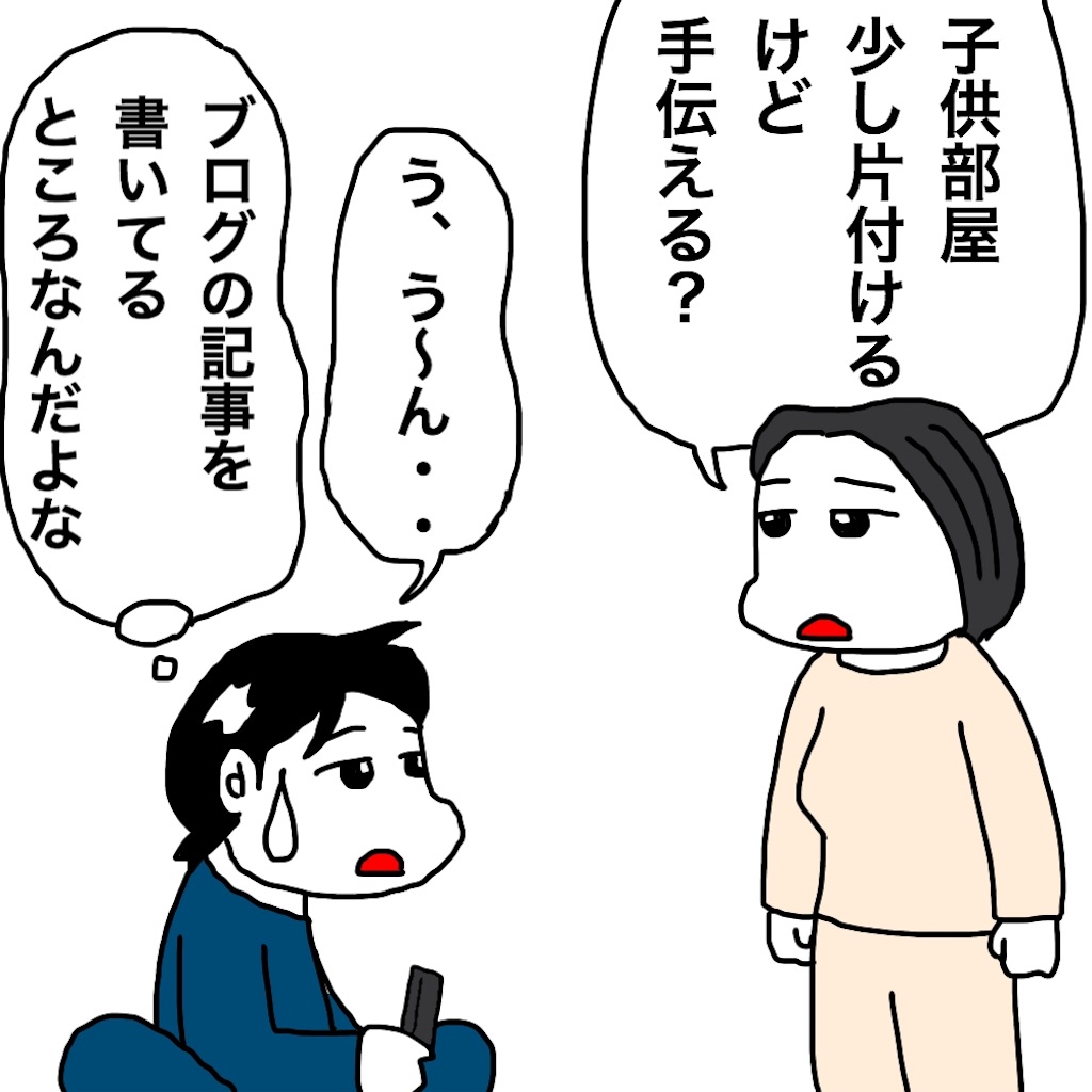 f:id:mraka2015:20190419094106j:image