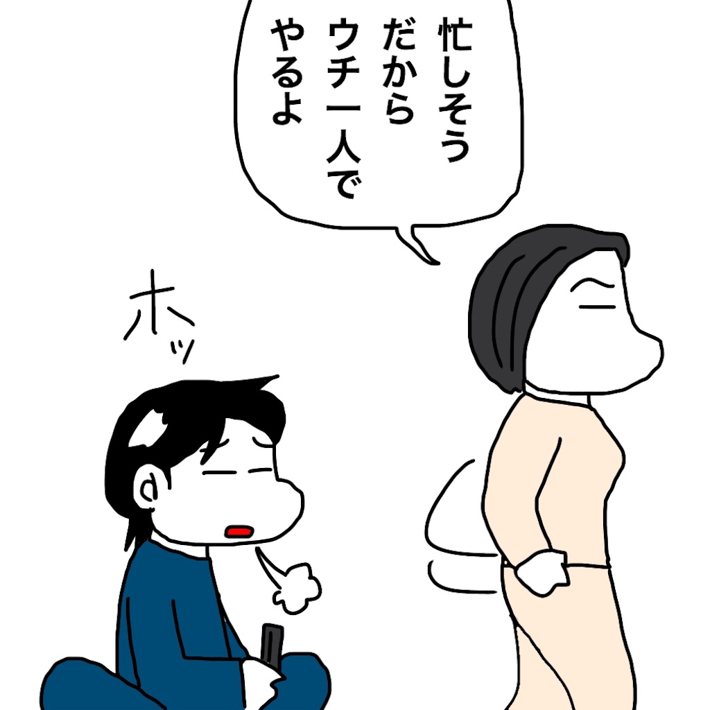 f:id:mraka2015:20190419094542j:image
