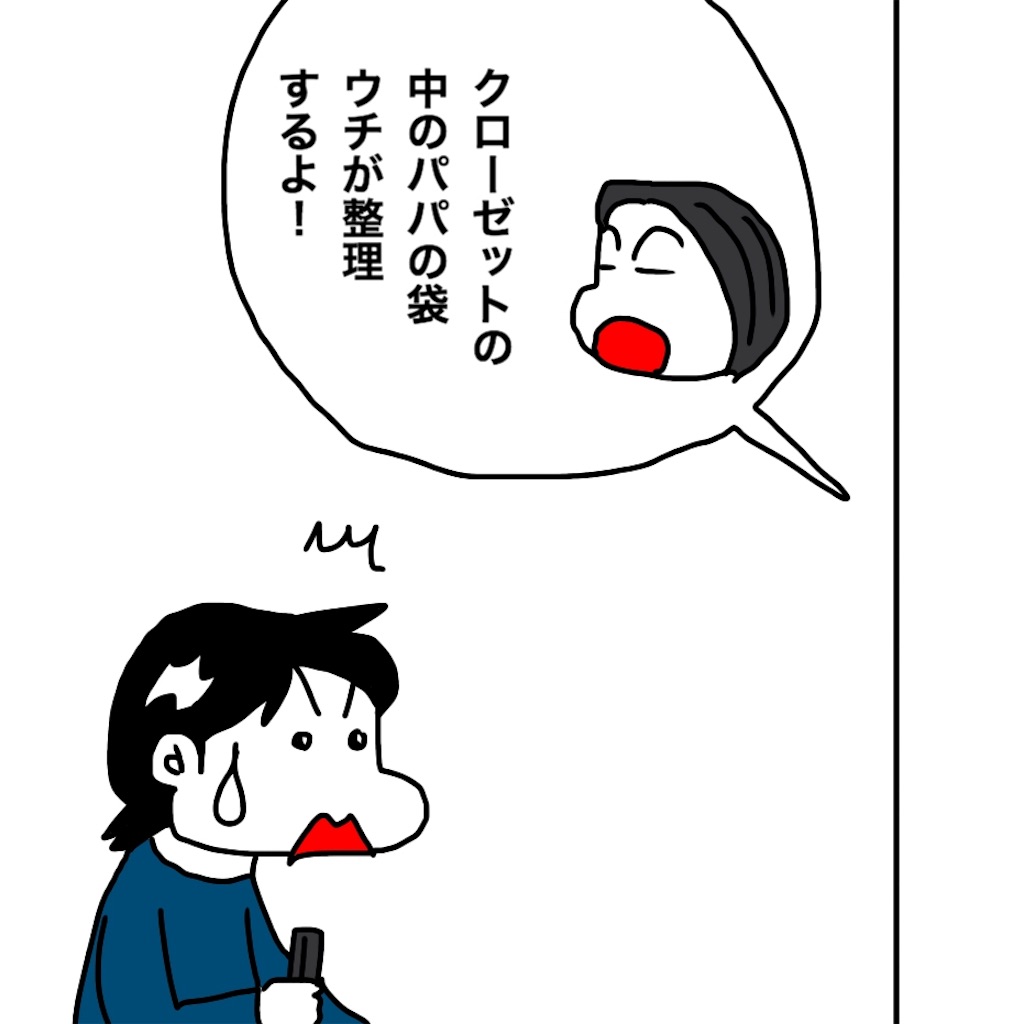 f:id:mraka2015:20190419094630j:image