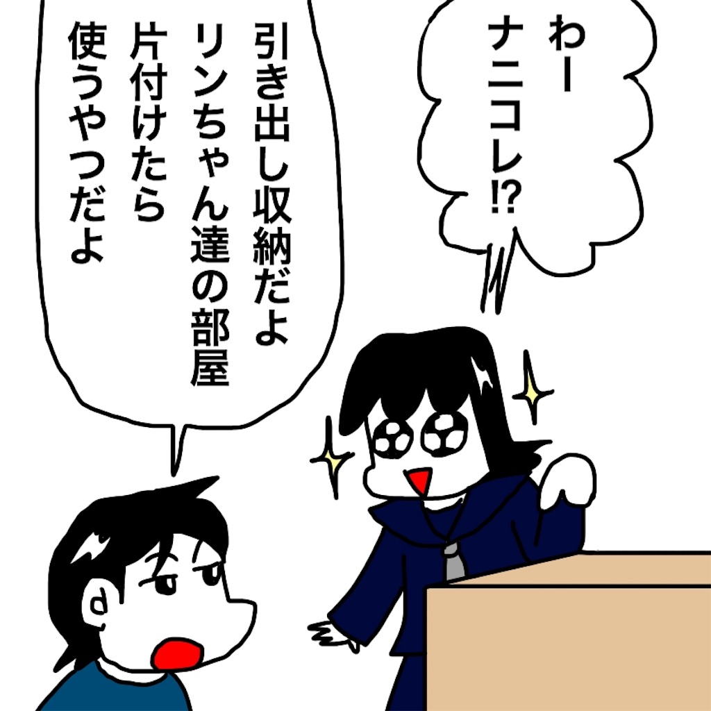 f:id:mraka2015:20190420085848j:image