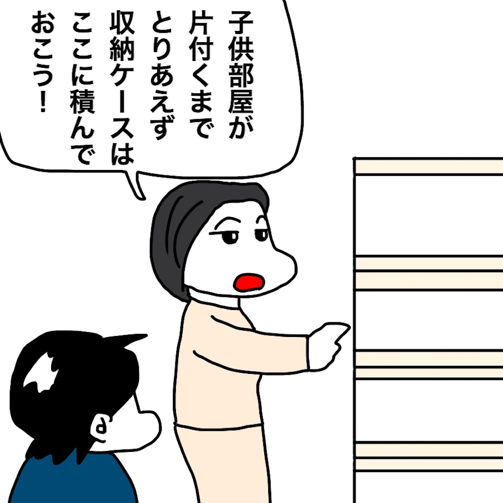 f:id:mraka2015:20190424102310j:image
