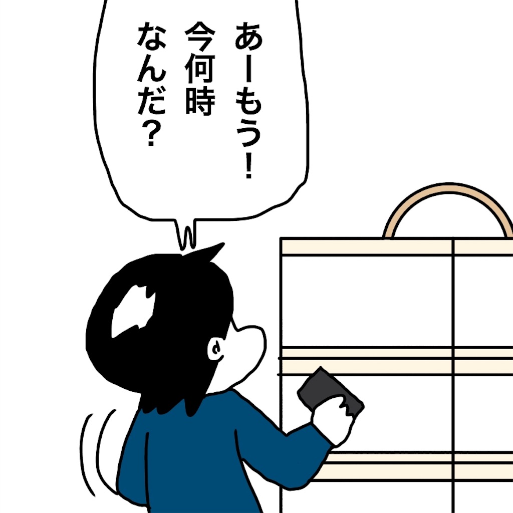 f:id:mraka2015:20190424102436j:image
