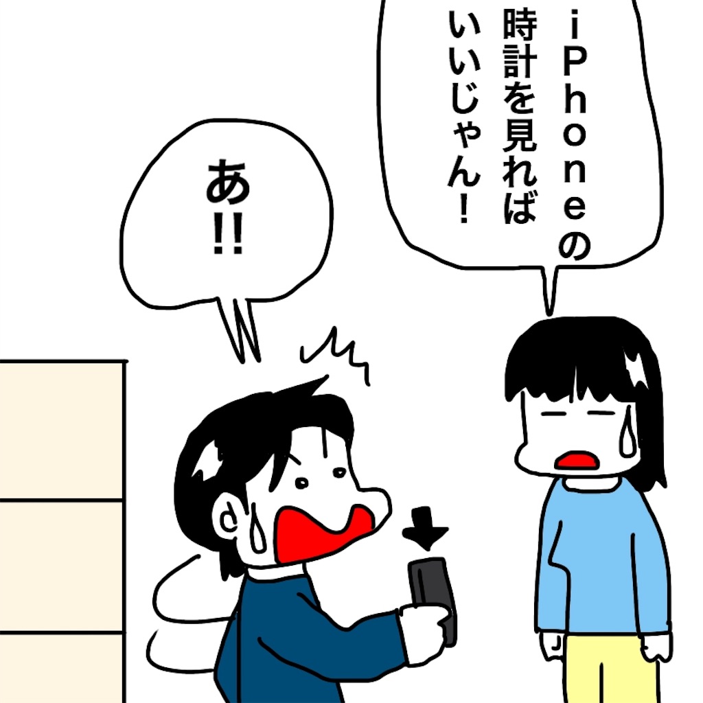 f:id:mraka2015:20190424102634j:image