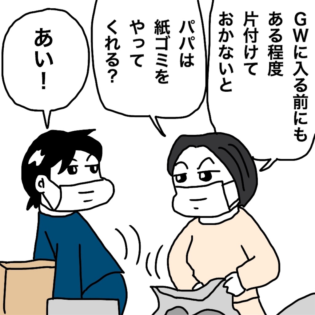 f:id:mraka2015:20190426092537j:image