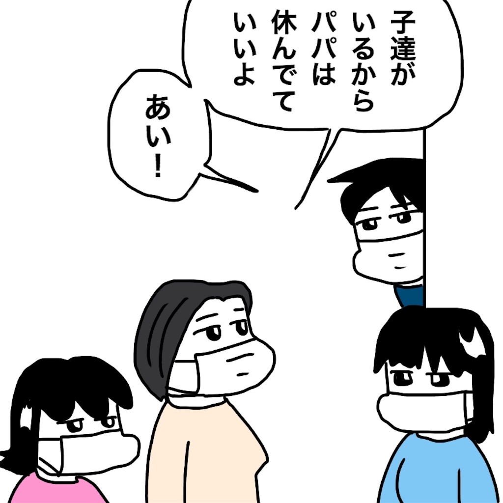 f:id:mraka2015:20190426092918j:image