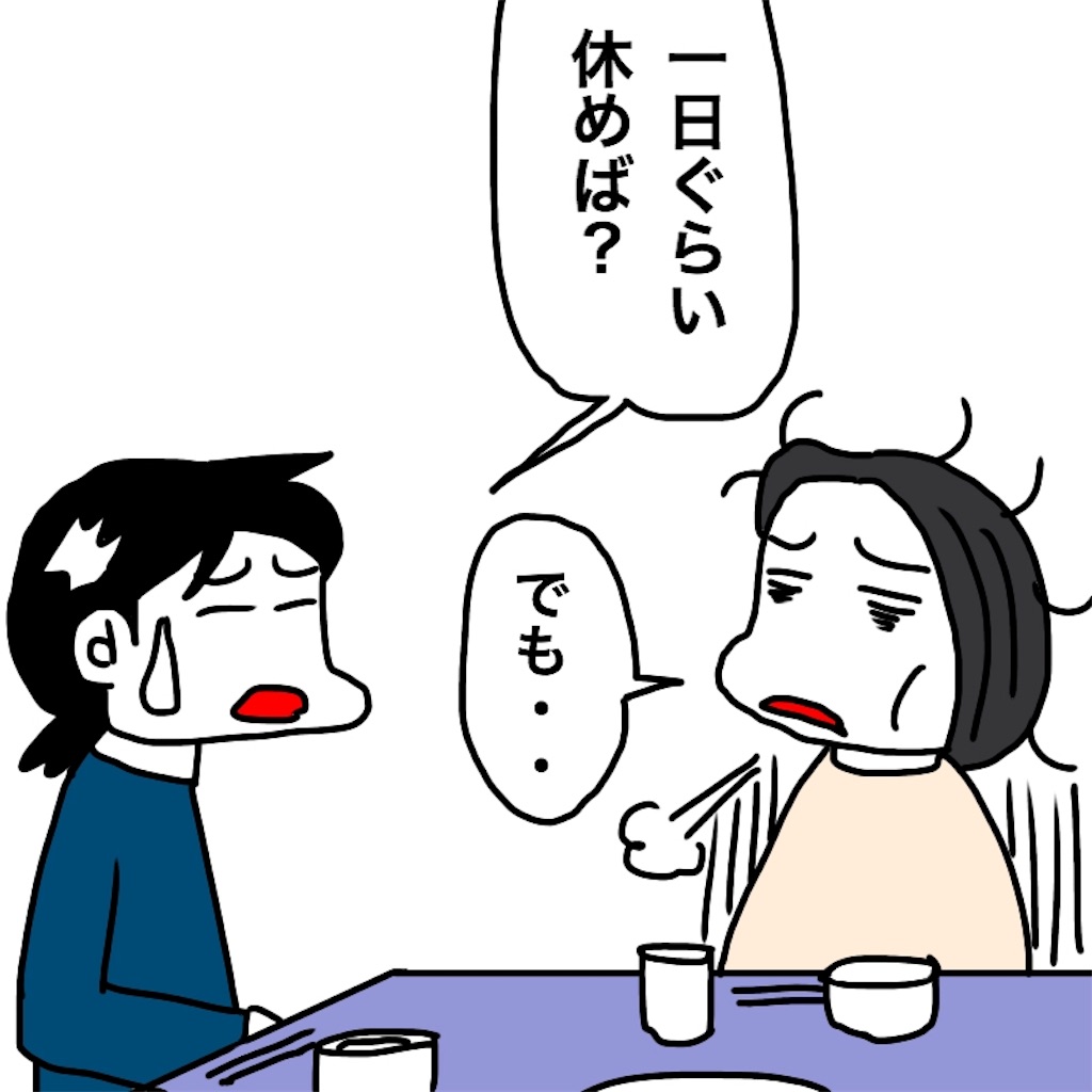 f:id:mraka2015:20190426093032j:image