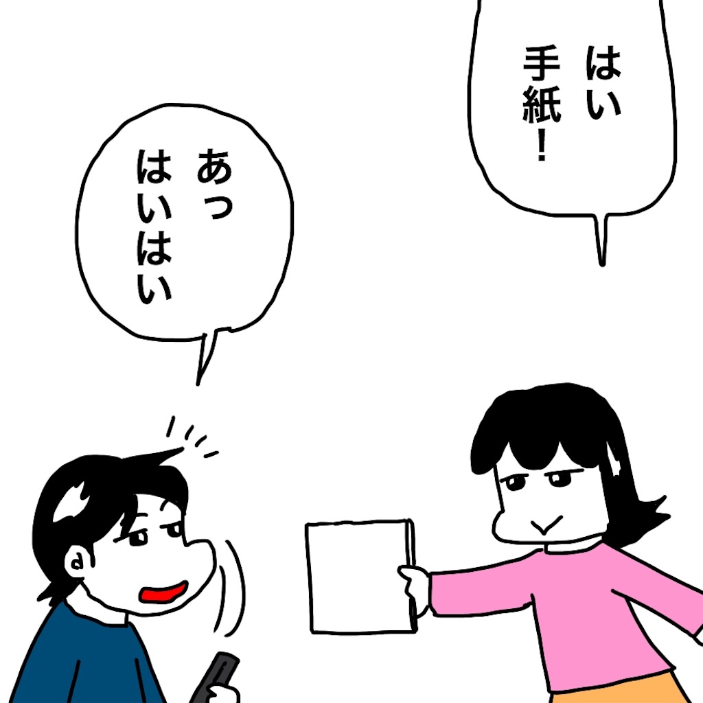 f:id:mraka2015:20190428102416j:image