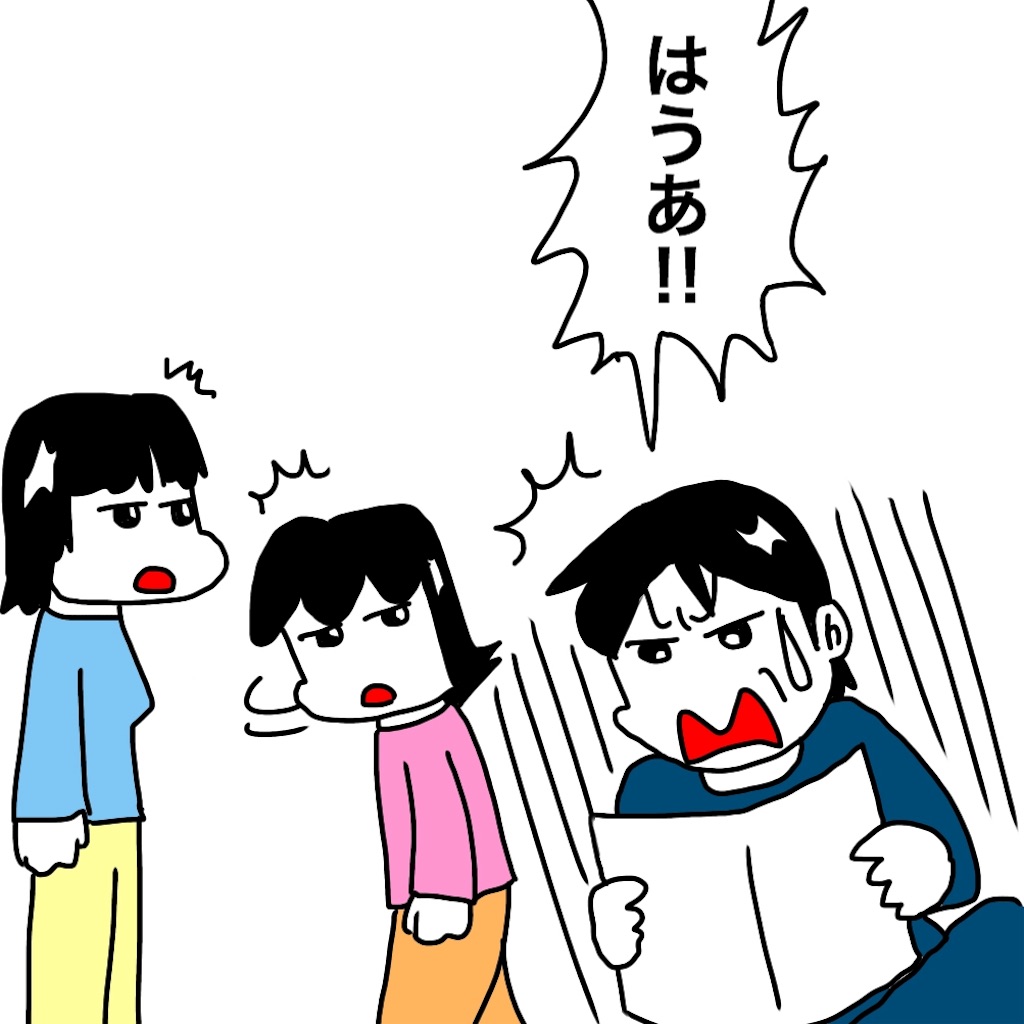 f:id:mraka2015:20190428102539j:image