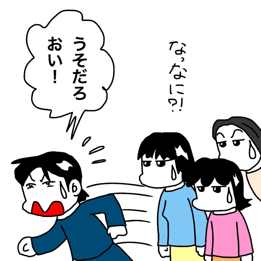 f:id:mraka2015:20190428102702j:image