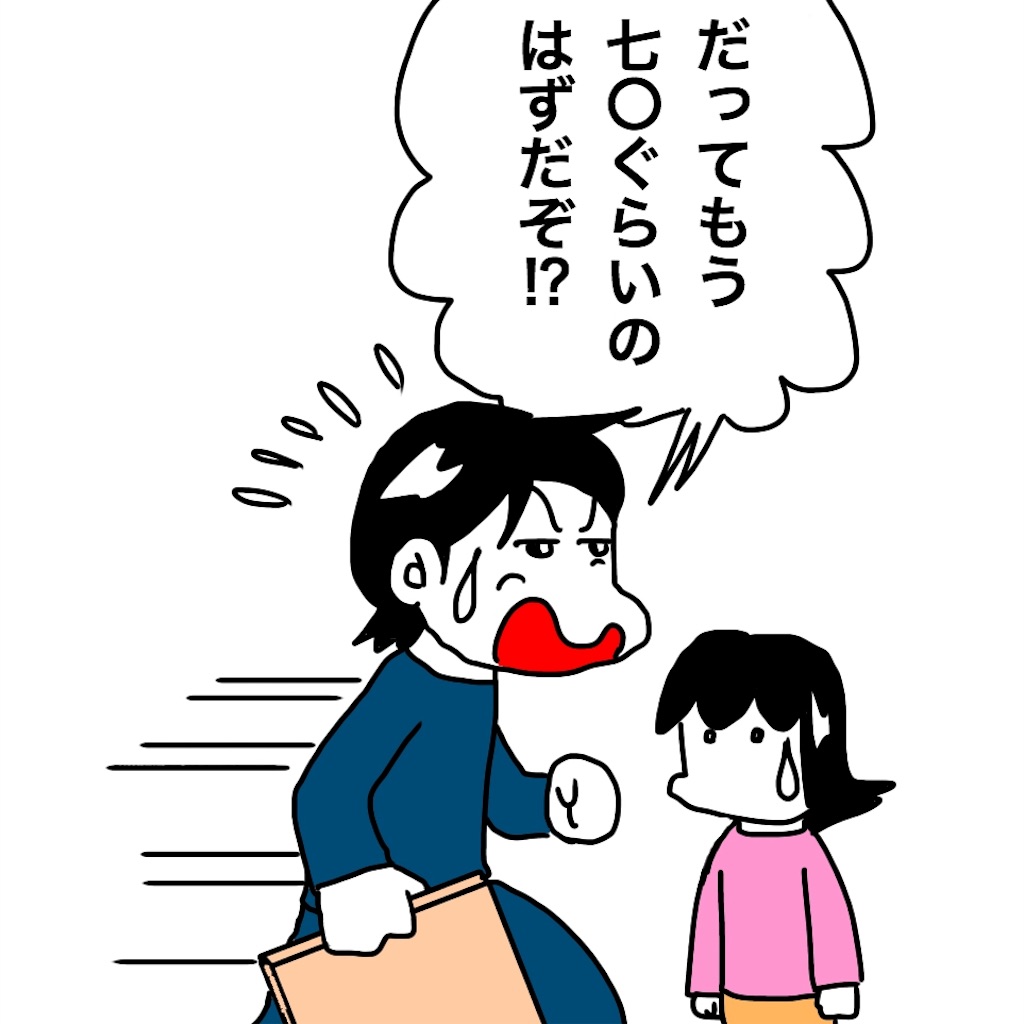 f:id:mraka2015:20190428102811j:image