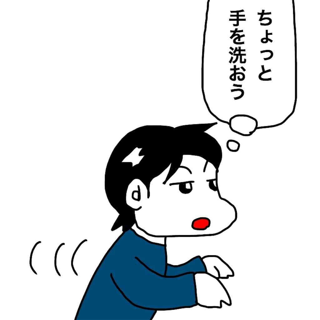 f:id:mraka2015:20190430092646j:image