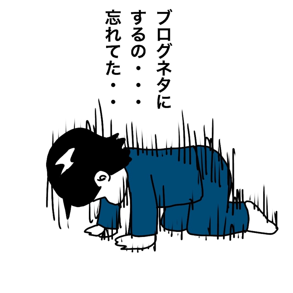 f:id:mraka2015:20190502094915j:image