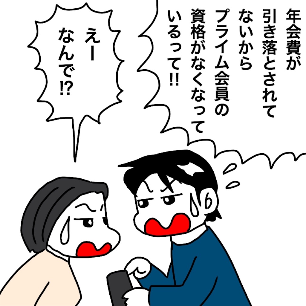 f:id:mraka2015:20190502180939j:image