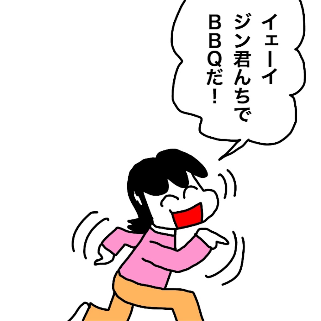 f:id:mraka2015:20190503103406j:image