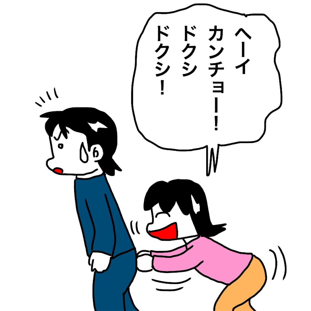 f:id:mraka2015:20190503103936j:image