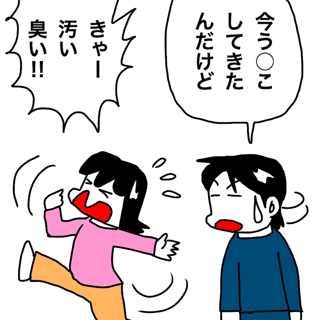 f:id:mraka2015:20190503104404j:image