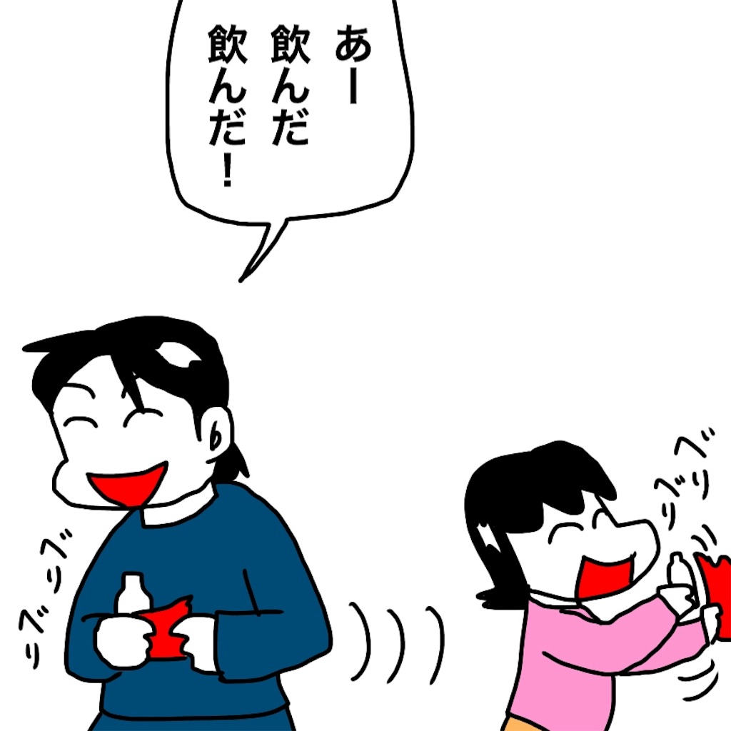 f:id:mraka2015:20190503193750j:image