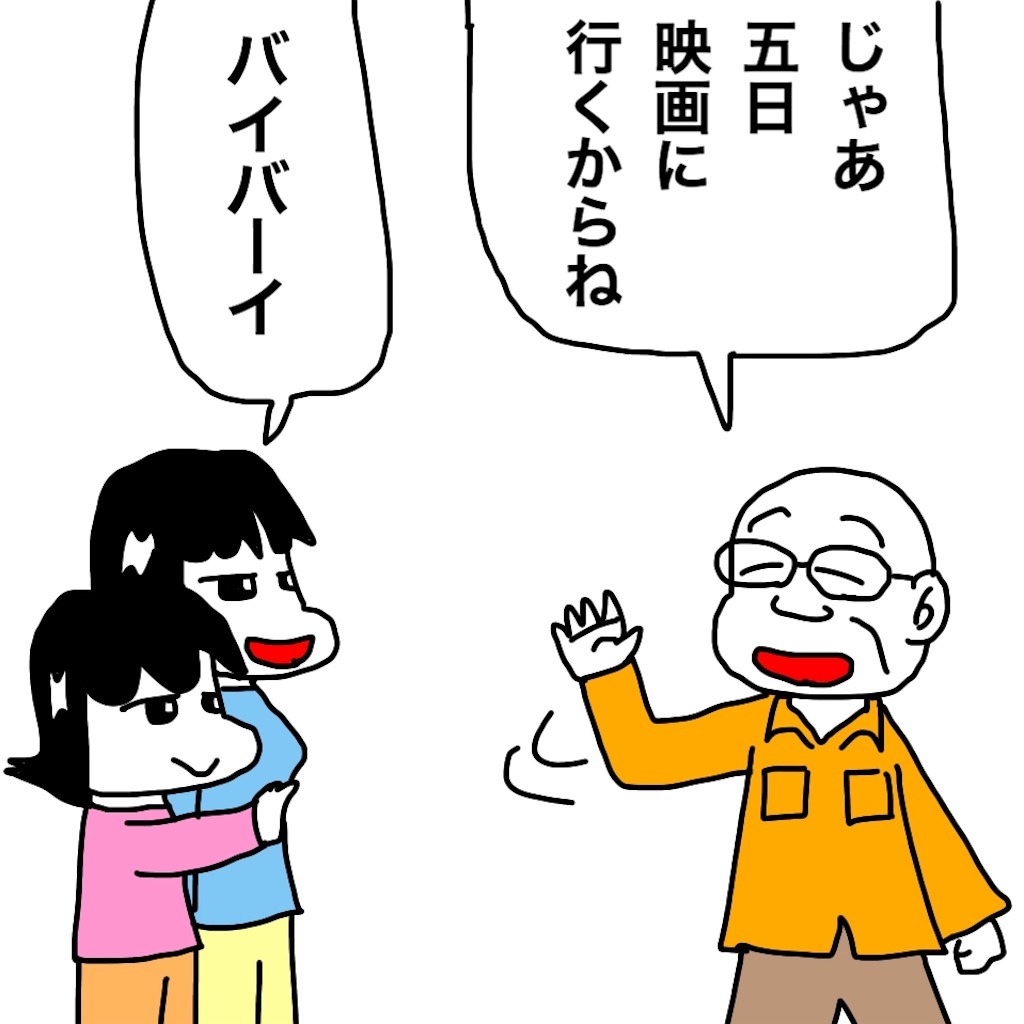 f:id:mraka2015:20190504093742j:image