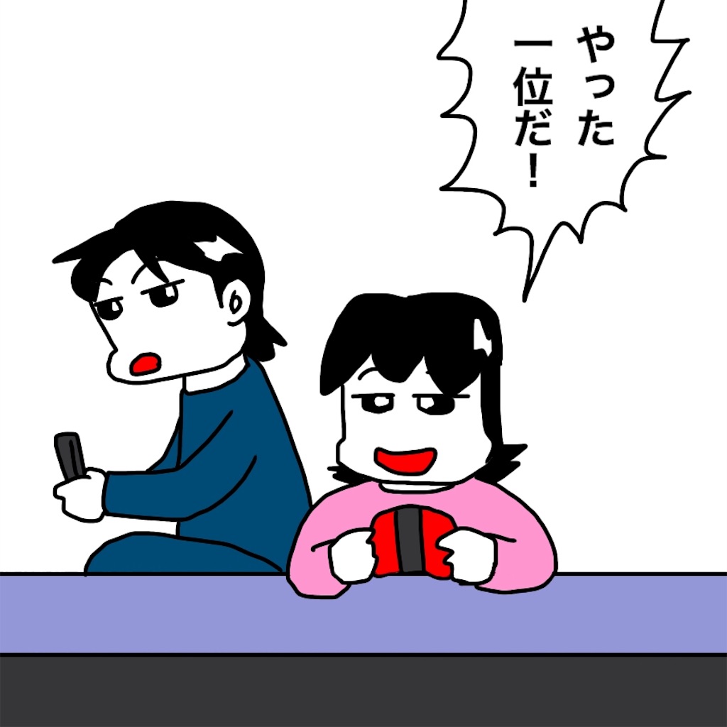 f:id:mraka2015:20190504094008j:image
