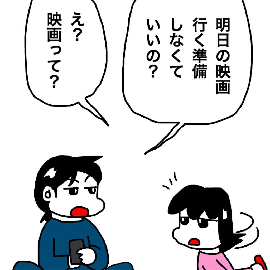 f:id:mraka2015:20190504094353j:image