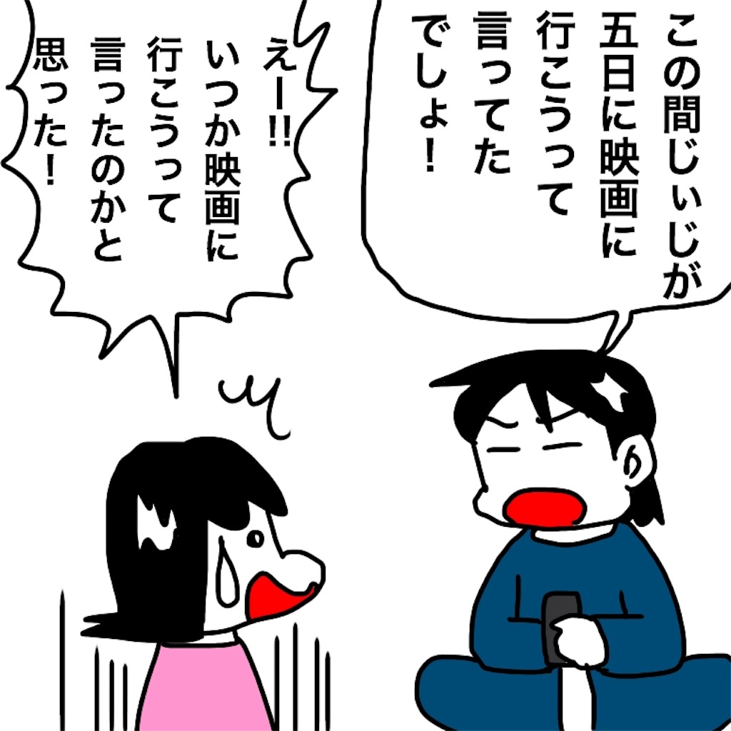 f:id:mraka2015:20190504094715j:image
