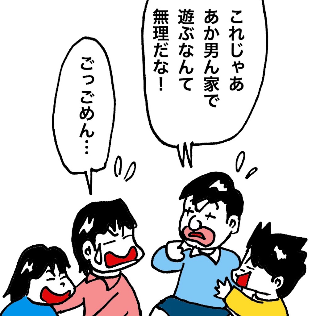 f:id:mraka2015:20190505075013j:image