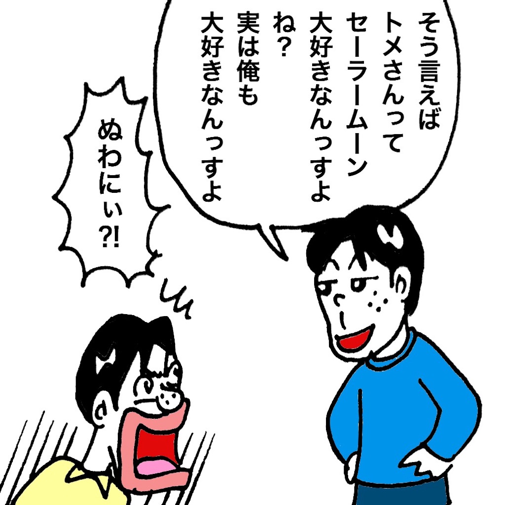 f:id:mraka2015:20190505080036j:image