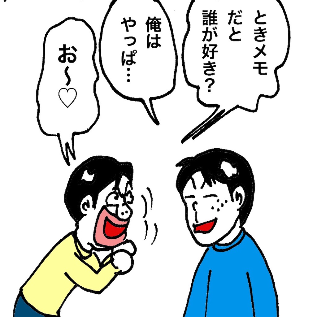 f:id:mraka2015:20190505080555j:image