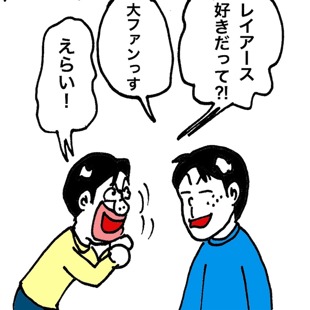 f:id:mraka2015:20190505080718j:image