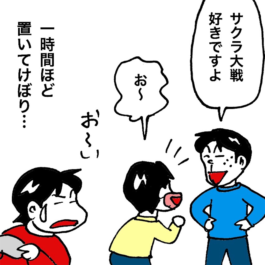 f:id:mraka2015:20190505080943j:image