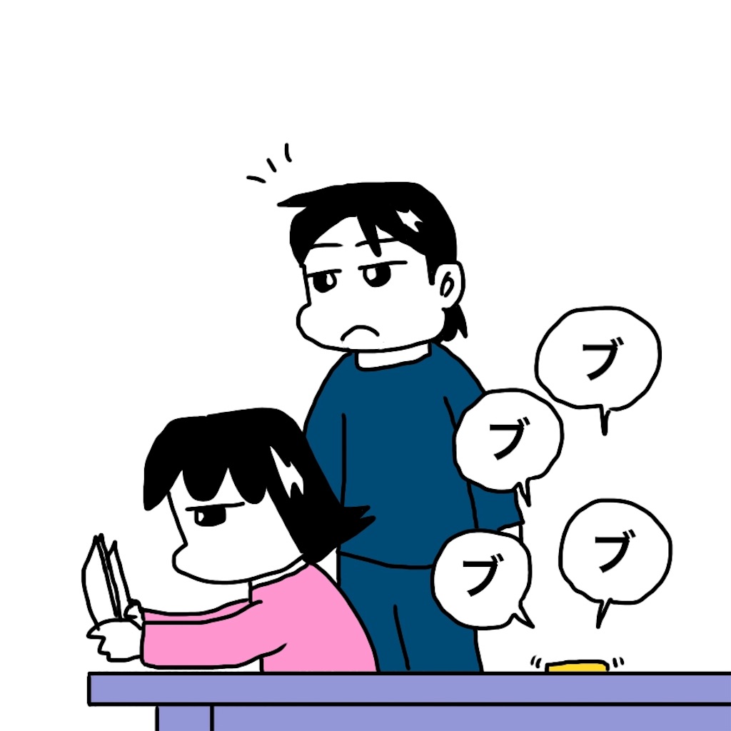 f:id:mraka2015:20190506091241j:image